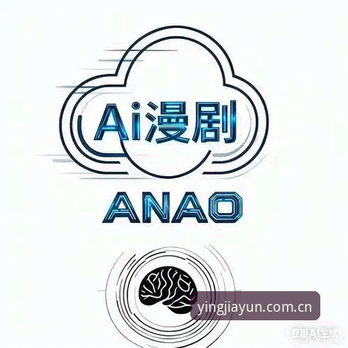 盈嘉体育官方App深度分析：数据驱动的体育竞猜新生态